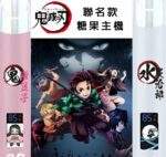 INF EVO 鬼滅之刃聯名主機｜動漫限定款・通用一代煙彈・4款顏色